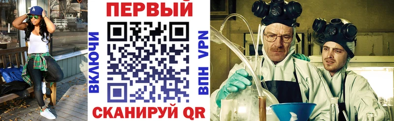 АМФЕТАМИН Розовый гидра вход Билибино