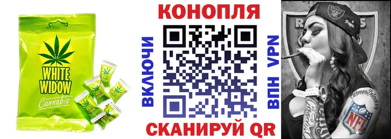 купить  цена  Билибино  Cannafood конопля 