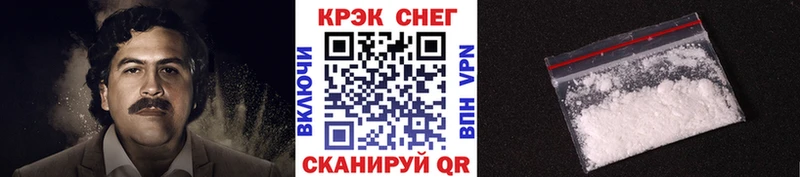 COCAIN Fish Scale  Билибино 