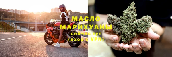 мефедрон мука Богданович