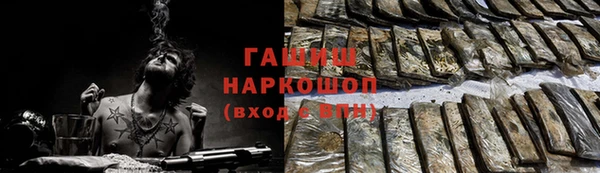 героин Богородск