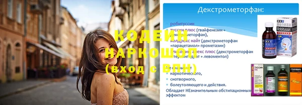 марихуана Белоозёрский
