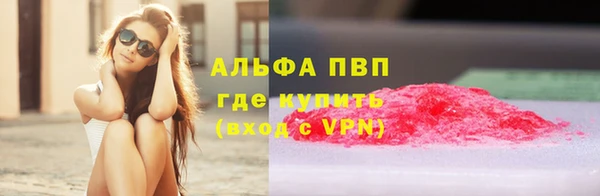 альфа пвп VHQ Богородицк
