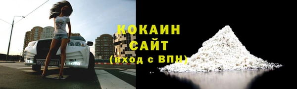 каннабис Беломорск
