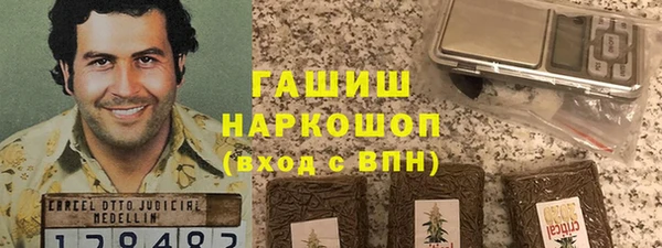 мефедрон мука Богданович