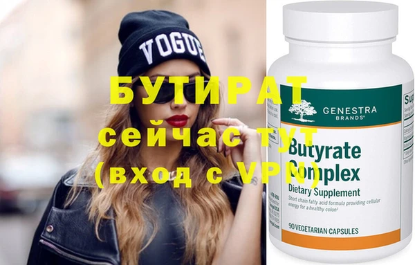 дмт Белокуриха