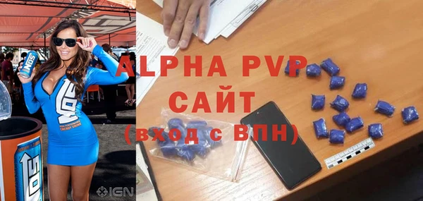 стаф Нягань