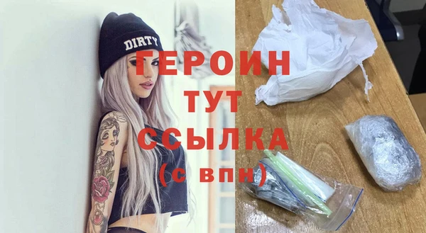 альфа пвп VHQ Богородицк