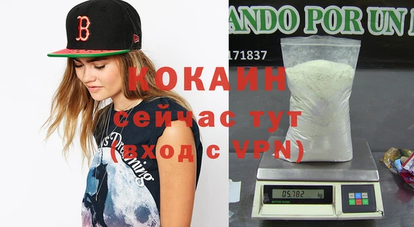 мефедрон мука Богданович