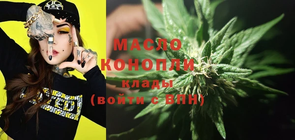 альфа пвп VHQ Богородицк