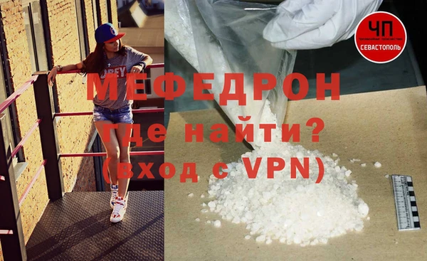 альфа пвп VHQ Богородицк
