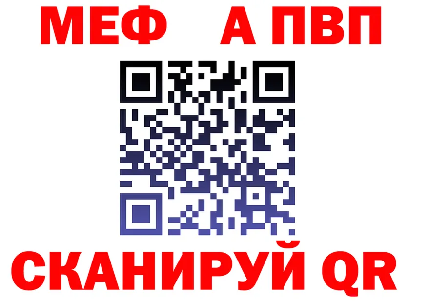 КЕТАМИН VHQ зеркало это MEGA Билибино
