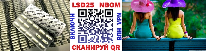 Лсд 25 экстази кислота  Билибино 