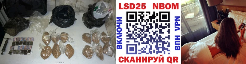LSD-25 экстази кислота Билибино