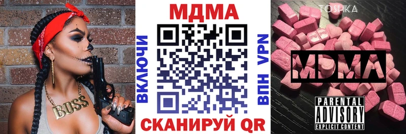 MDMA Molly  Билибино 