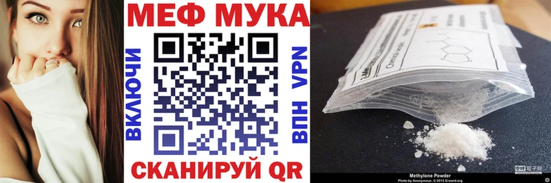 сколько стоит  Билибино  МЕФ VHQ 