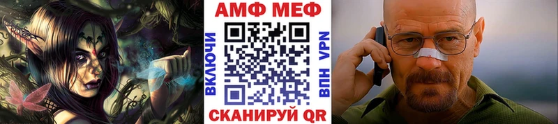 Первитин Декстрометамфетамин 99.9%  где найти наркотики  Билибино 