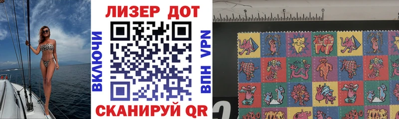 Марки N-bome 1,5мг  МЕГА ТОР  Билибино  купить наркотик 