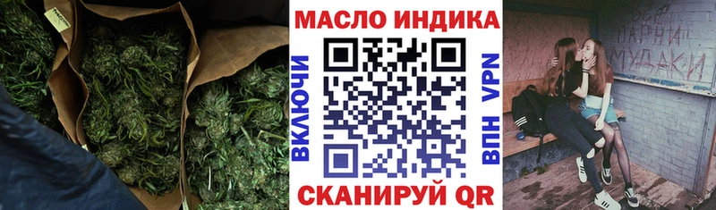 Дистиллят ТГК THC oil  Билибино 