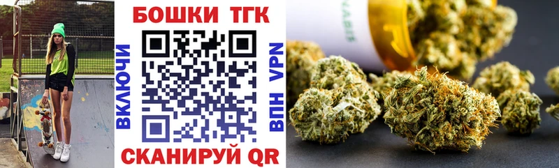 Канабис семена darknet как зайти Билибино